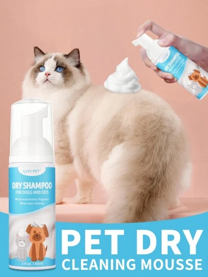 PETSIN Mini Size Waterless Foaming Shampoo For Cats | Natural Pet Shampoo For Dogs And Cats | Waterless Dry Shampoo For Bathless Cleaning | Pet Odor Eliminator | No Rinse Required, 2 Oz