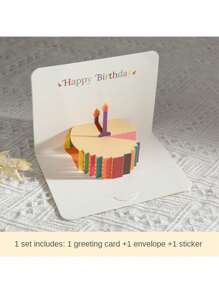 1 張創意 3d 生日卡,高級簡約蛋糕設計 - 米色 - 查看 3