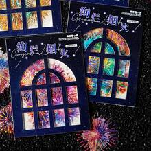 have a good day 10 件/包煙火主題寵物裝飾貼紙,適合 Diy 手工創意、剪貼簿、手機/筆記型電腦美學配件、垃圾日記、規劃和創意藝術品 - 綠色 - 查看 9