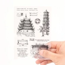1入組世界建築文明透明矽膠章,diy/卡片製作裝飾工藝用品 - 中式建築 - 查看 6