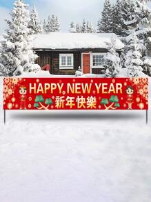 1個2024風橫幅新年派對裝飾快樂新年 - 彩色 - 查看 1