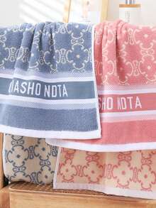 提花毛巾/浴巾,成人、情侶、家庭使用,柔軟、吸水、不脫髮,適合洗頭、洗臉、沐浴,或選擇浴巾 - 橘色 - 查看 7