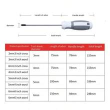 1套螺絲刀套裝,強磁十字/直條螺絲起子,高硬度工業用整流器通用梅花,適用於家用 - 灰色 - 查看 2