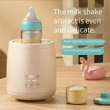 一款免持手、攜帶方便、定時、通用的奶瓶攪拌器,適用於室內和室外使用,具有溫度控制功能 - 卡其色 - 查看 3