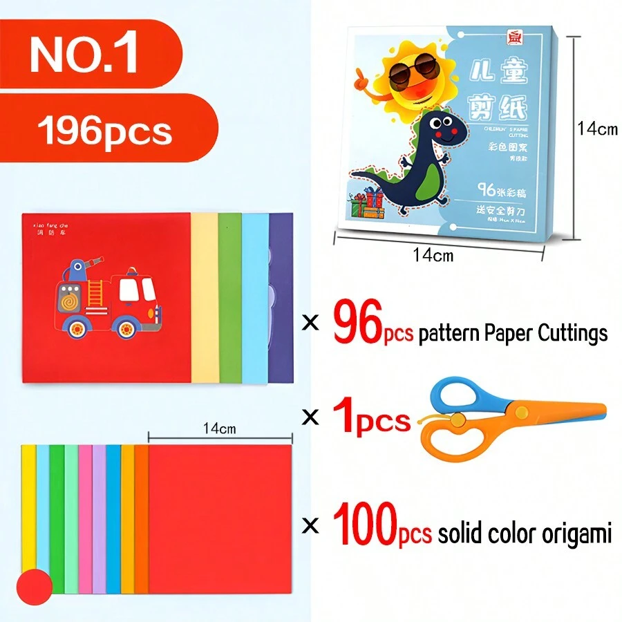196入組兒童彩色卡通圖案剪紙套裝,用於幼稚園手工和學生diy,彩色紙藝術和工藝套裝
