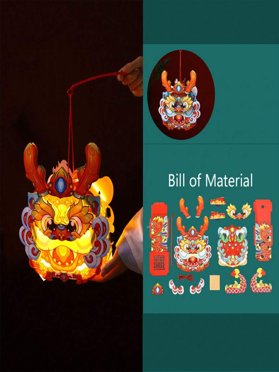 1個春節手工創意燈籠材質包,新年便攜式龍頭燈掛飾,玩具