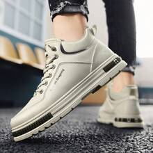 Winter Thick Warmth Boots For Men, British Style All-match Work Shoes Boots - Beige - View 3