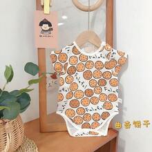 Baby Girls Bodysuits - 棕色 - 查看 2