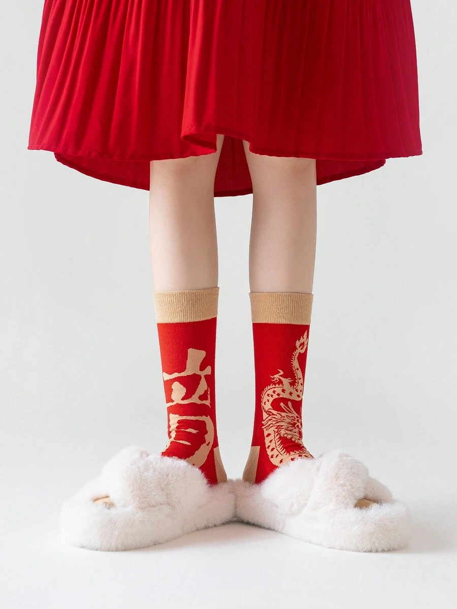 Syviss 1双男女通用情侣街头风龙纹印花中筒袜，左右脚分开，红色，创意十足，可个性化定制，百搭 - 彩色 - 查看 1