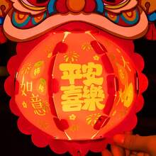 1入組新年燈飾,2024傳統龍年燈籠,diy Pvc燈籠吊墜,春節新年派對裝飾物品,創意禮品,創意燈籠,派對裝飾用品 - 紅色 - 查看 7