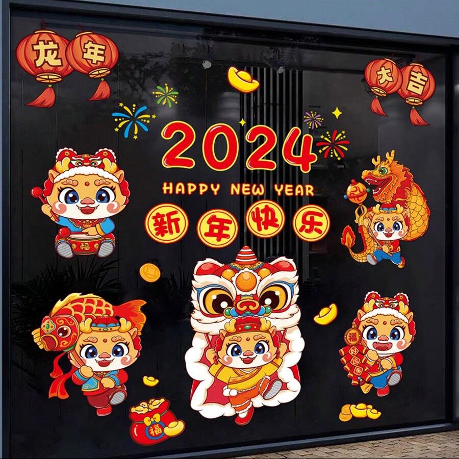 1張新年春節無痕玻璃貼紙,靜電貼窗花玻璃貼紙,龍年裝飾貼紙 - 彩色 - 查看 1