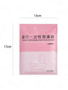 一次性浴缸膜、浴缸保護罩、衣物收納防潮膜 - 白色 - 查看 8