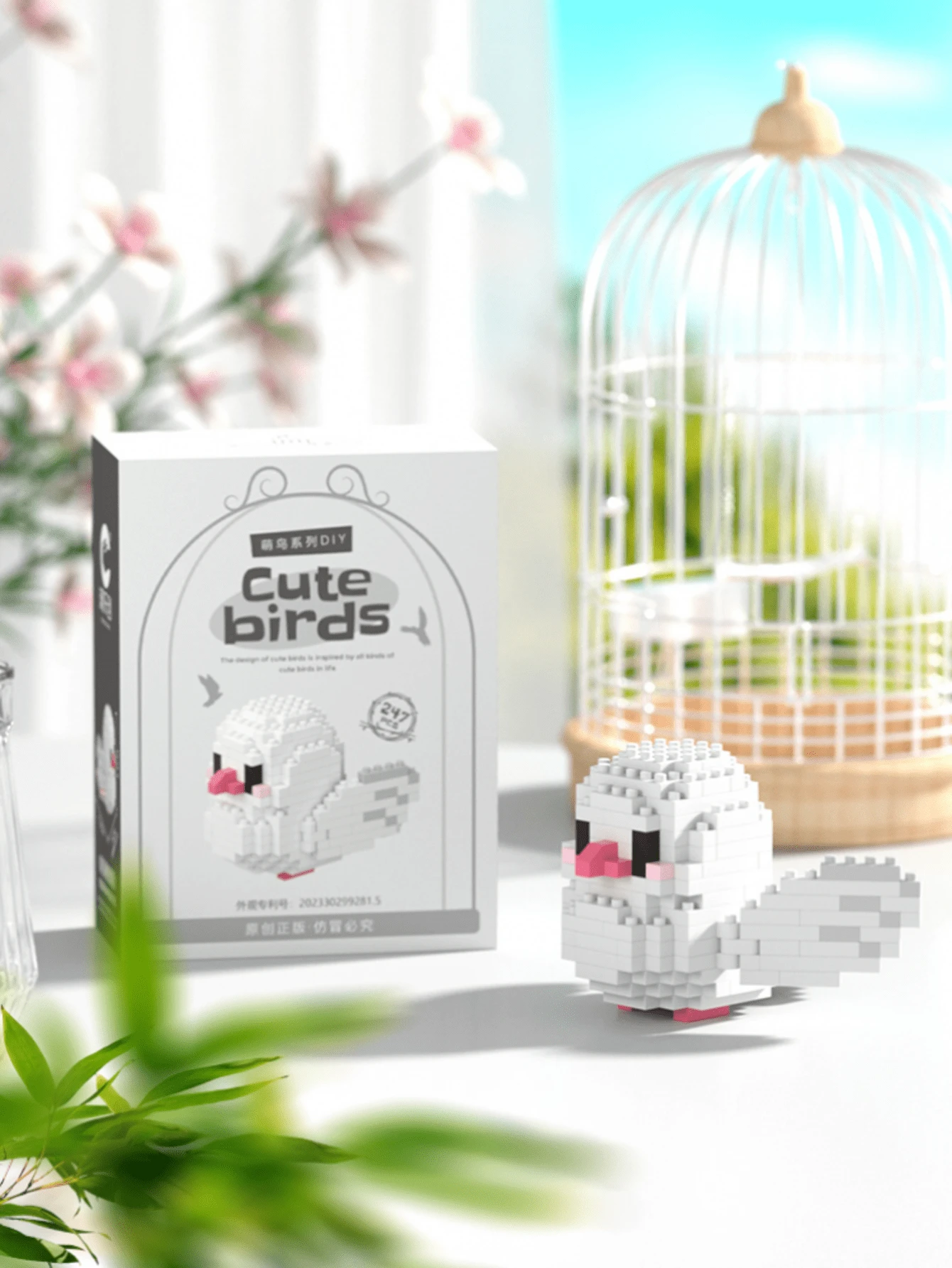 積木玩具鳥-肥鴿 - 彩色 - 查看 1