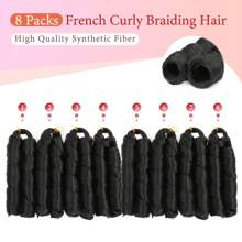 24英寸8束卷鬆波紋式法式辮髮,自然黑色牛奶捲曲鬆散、蓬鬆的辮髮,預拉直的法式卷曲髮,合成髮,可用於女神辮髮