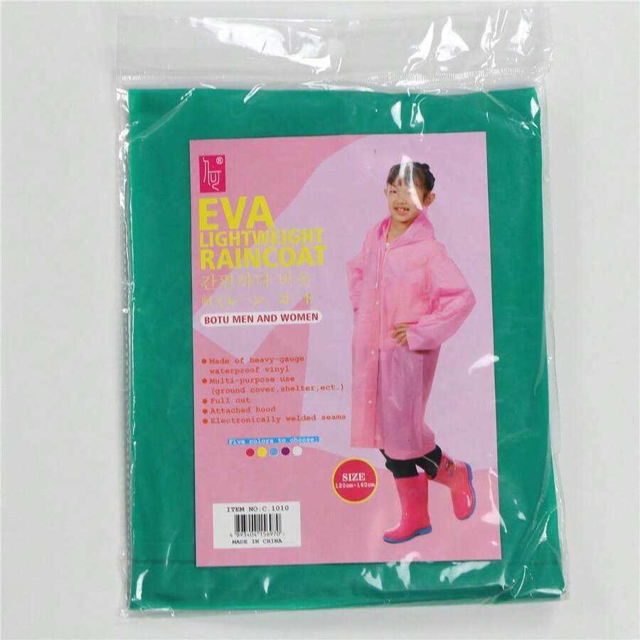 雨衣 - Rosa - 查看 1