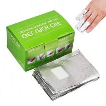 100入/盒指甲去除錫紙,膠片去除錫紙,指甲藝術浸泡卸除器,鋁質指甲袋 - 銀色 - 查看 1