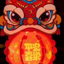 1入組新年燈飾,2024傳統龍年燈籠,diy Pvc燈籠吊墜,春節新年派對裝飾物品,創意禮品,創意燈籠,派對裝飾用品 - 紅色 - 查看 6