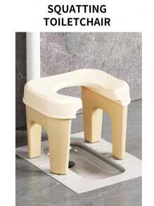 成人孕婦老年人馬桶,蹲式廁所輔助工具,使用舒適 - 薑色 - 查看 1
