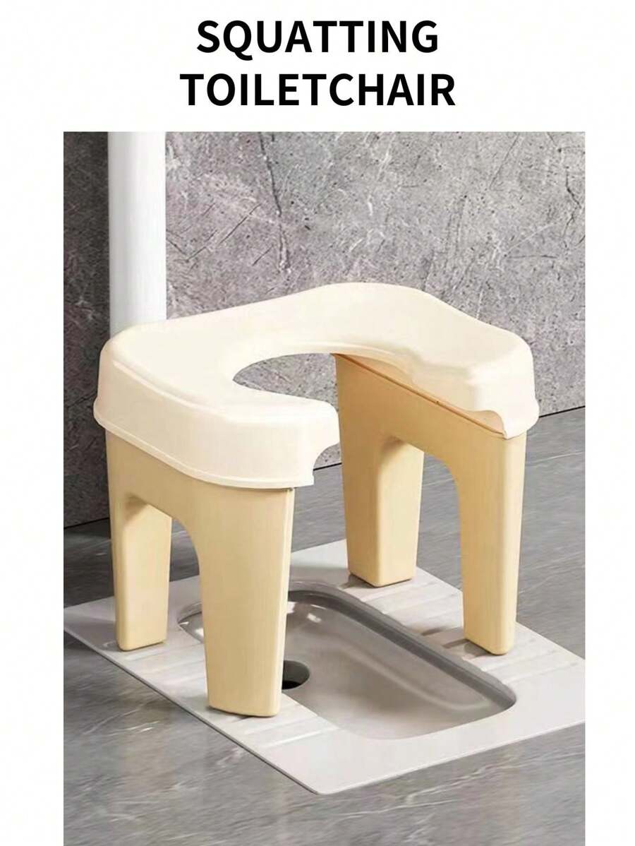 成人孕婦老年人馬桶,蹲式廁所輔助工具,使用舒適 - 薑色 - 查看 1