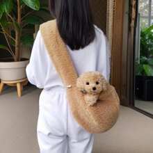 毛绒宠物背包/单肩包/斜挎包 适合猫/狗户外旅行 - 香檳色 - 查看 1