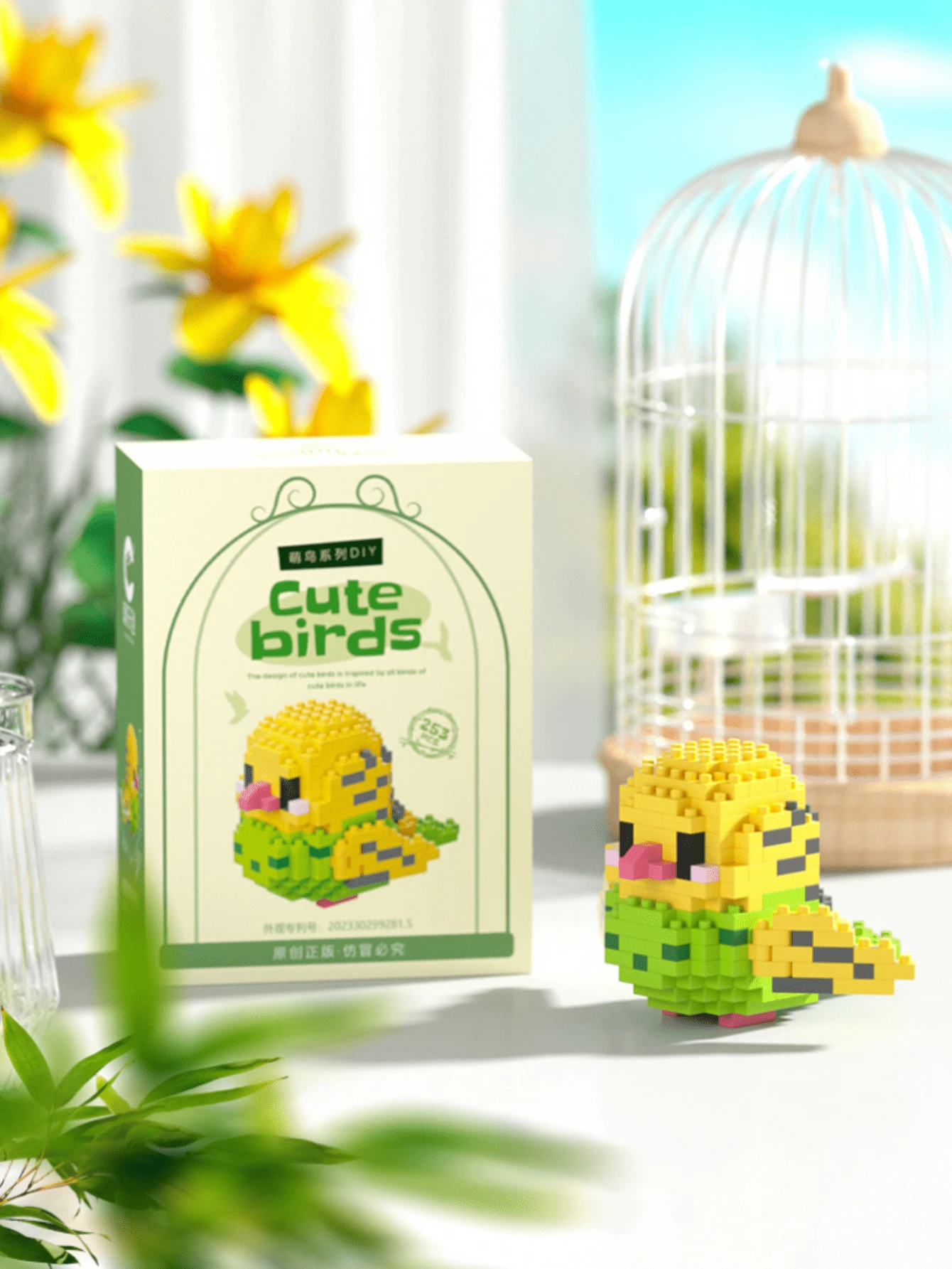 積木玩具鳥和老虎皮膚設計套裝a - 彩色 - 查看 1