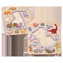 1套創意木質拼圖恐龍拼圖 - 杏色 - 查看 5