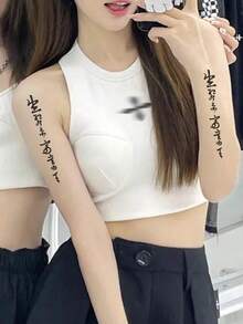 1入組防水暫時性半永久性書法字體紋身貼紙 - 黑色 - 查看 3