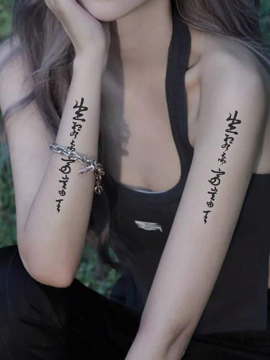 1入組防水暫時性半永久性書法字體紋身貼紙 - 黑色 - 查看 1