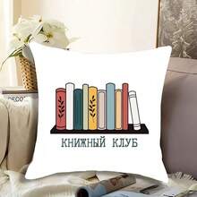 1pc Modern Linen Cushion Cover With Simple Pattern Print, Pillow Case Only, Suitable For Sofa, Living Room, Bedroom And Study - Multicolor - View 5