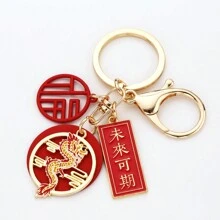 2024農曆新年金屬汽車鑰匙扣-可愛情侶背包吊飾新年禮物,迷人的農曆新年鑰匙扣禮物適用於父親,母親,爺爺,奶奶,朋友 - 紅色 - 查看 6