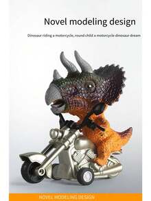 恐龍機車慣暴龍恐龍模型裝飾品(款式隨機) - 彩色 - 查看 3