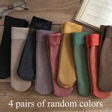 4對男士實心保暖長襪,舒適透氣休閒條紋襪,適用於冬季和秋季 - 彩色 - 查看 7