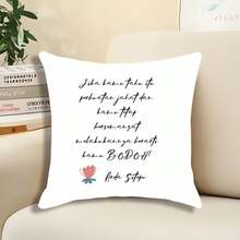 1個現代帶字印刷亞麻枕套,不含枕芯,適用於沙發,客廳,臥室,書房 - 彩色 - 查看 1