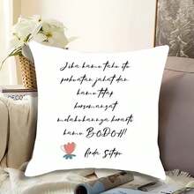 1個現代帶字印刷亞麻枕套,不含枕芯,適用於沙發,客廳,臥室,書房 - 彩色 - 查看 5