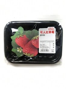 50 張可愛草莓設計便條紙 - 彩色 - 查看 1