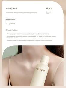 FRENDS 煙酰胺保濕香水身體乳液噴霧,300克 - 杏色 - 查看 3