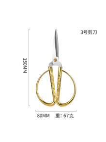 Tailor's Scissors - Gold - View 3