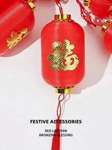 1入組1m/3m福字長燈籠幸運燈籠led彩色春節燈籠,串燈,新年裝飾品 - 紅色 - 查看 6