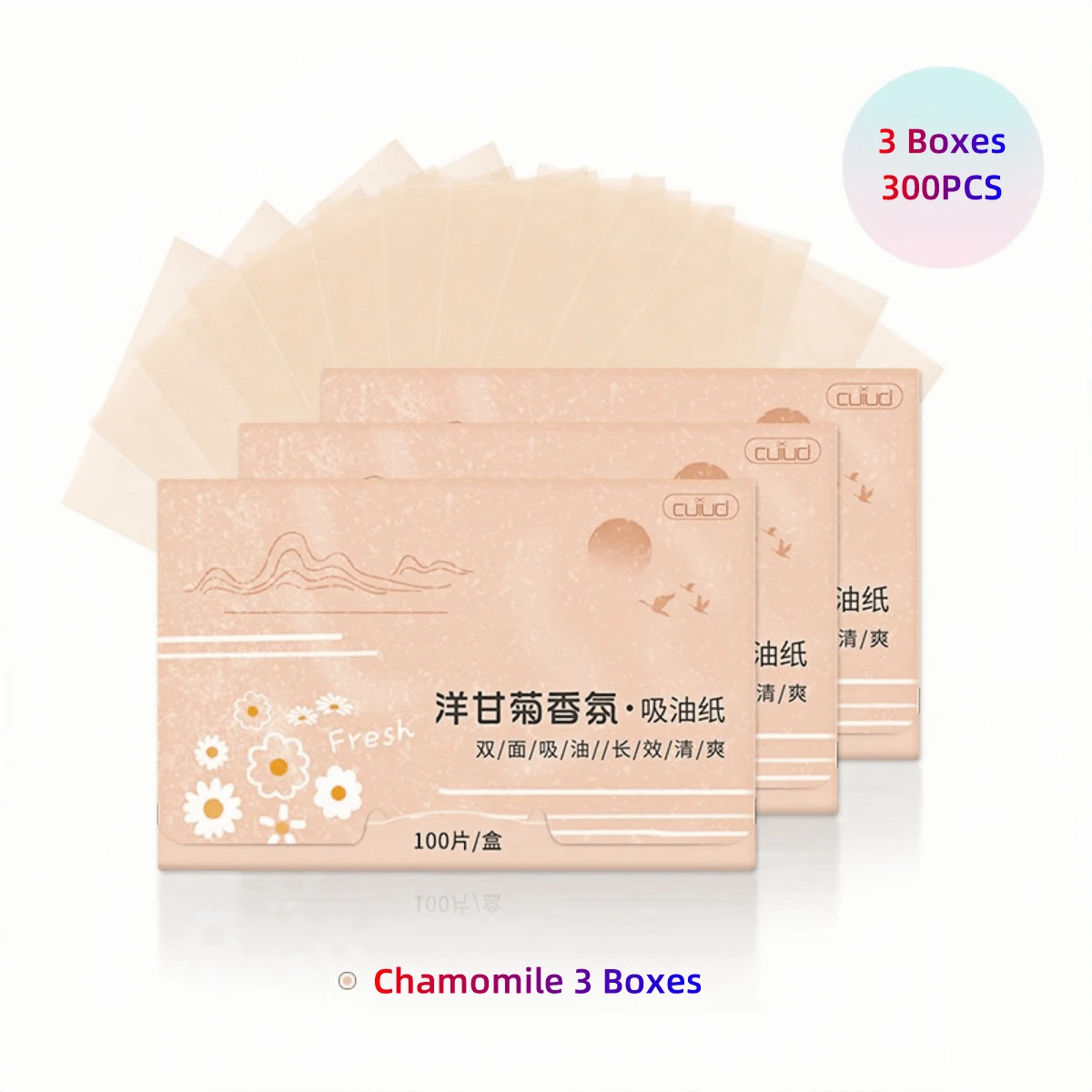 zernber 3盒300片香氛吸油面紙,隨身攜帶,控油吸油,適用於面部清潔和油脂控制,打造清爽肌膚,護理肌膚,細節家居裝飾,浴室,聖誕禮物,旅行必備品,婚禮裝飾,母親節禮物,家居裝飾,房間裝飾,客廳裝飾,臥室裝飾,給男士的禮物,父親節禮物,蘑菇造型,新年禮物,附屬品,給父親、朋友的有趣禮物等 - 黃色 - 查看 1