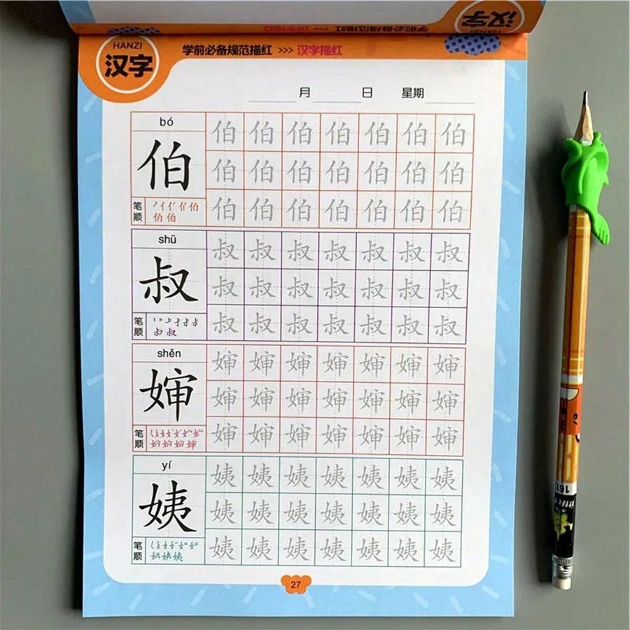 Livrets De Copie De Calligraphie Chinoise , Cahiers D'exercices