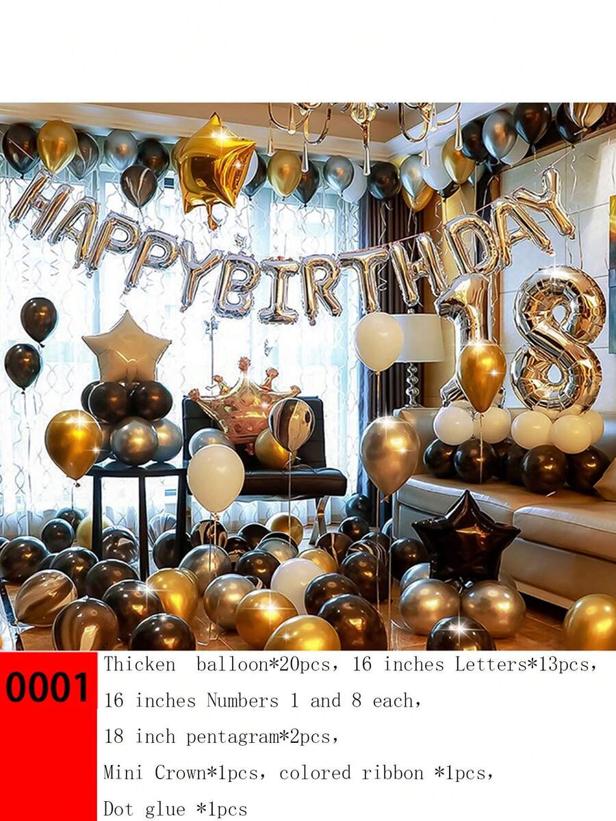 1套孩子生日派對裝飾氣球套裝，生日快樂氣球場景佈置0001 - 銀色 - 查看 1