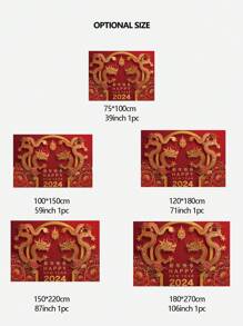 1件-2024新年雙龍戲珠家庭裝飾派對拍照道具背景 - 紅色 - 查看 3