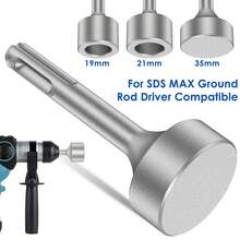 Ground Rod Driver 85mm Heavy Duty Steel Drill Bit Driver Wear Resistant Wide Compatibility Ground Rod Bits Socket for Rotary Hammer Drill Grounding Rods - Silver - View 4