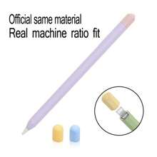 彩色燈光筆皮膚矽膠套，兼容蘋果筆1/2握把附帶2個筆尖保護套 - 粉色 - 查看 3