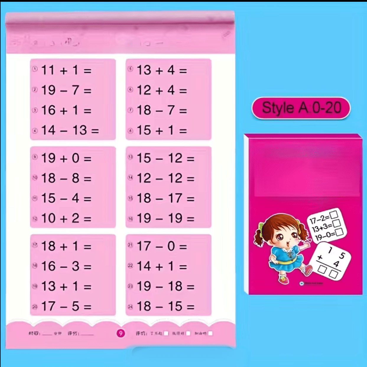 80 Pages Of Arithmetic Flashcards For Addition And Subtraction Practice ...