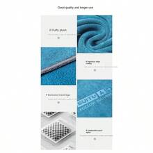 1條加厚珊瑚絨汽車洗車巾,雙面快干清潔巾,適用於汽車 - 藍色 - 查看 7