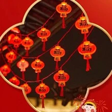 1個新年裝飾燈,復古祝福字燈籠串燈led吊燈,適用於新年和春節室內庭院節慶氛圍裝飾燈 - 紅色 - 查看 4