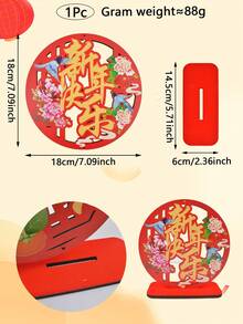 1Pc New Year 3D Red Creative Decoration For Spring Festival Living Room Counter Decoration - 1pc Happy Chinese New Year Round Three-dimensional Ornament - View 2