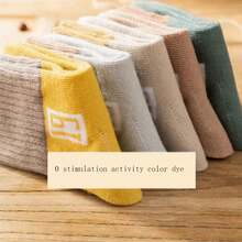 5 双秋冬儿童袜子，中筒长度，柔软亲肤时尚儿童袜子 - 彩色 - 查看 4