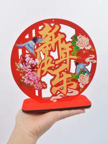 1Pc New Year 3D Red Creative Decoration For Spring Festival Living Room Counter Decoration - 1pc Happy Chinese New Year Round Three-dimensional Ornament - View 5